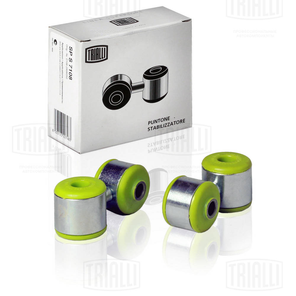 Tyč/Vzpera stabilizátora CARVILLE, LTD2